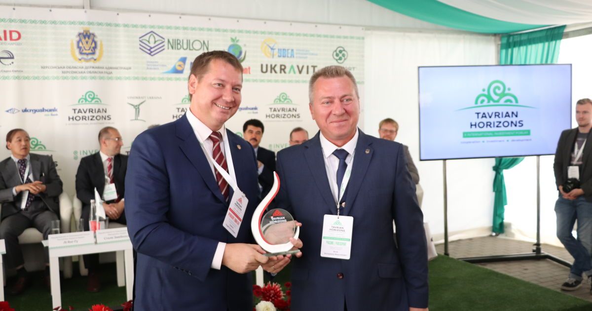 Херсонський Форум "Таврійські горизонти" в центрі уваги міжнародного бізнесу