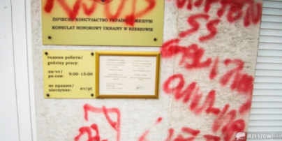 В польском Ряшеве вандалы осквернили здание консульства Украины