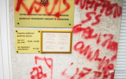 В польском Ряшеве вандалы осквернили здание консульства Украины