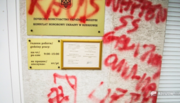  / © http://rzeszow-news.pl