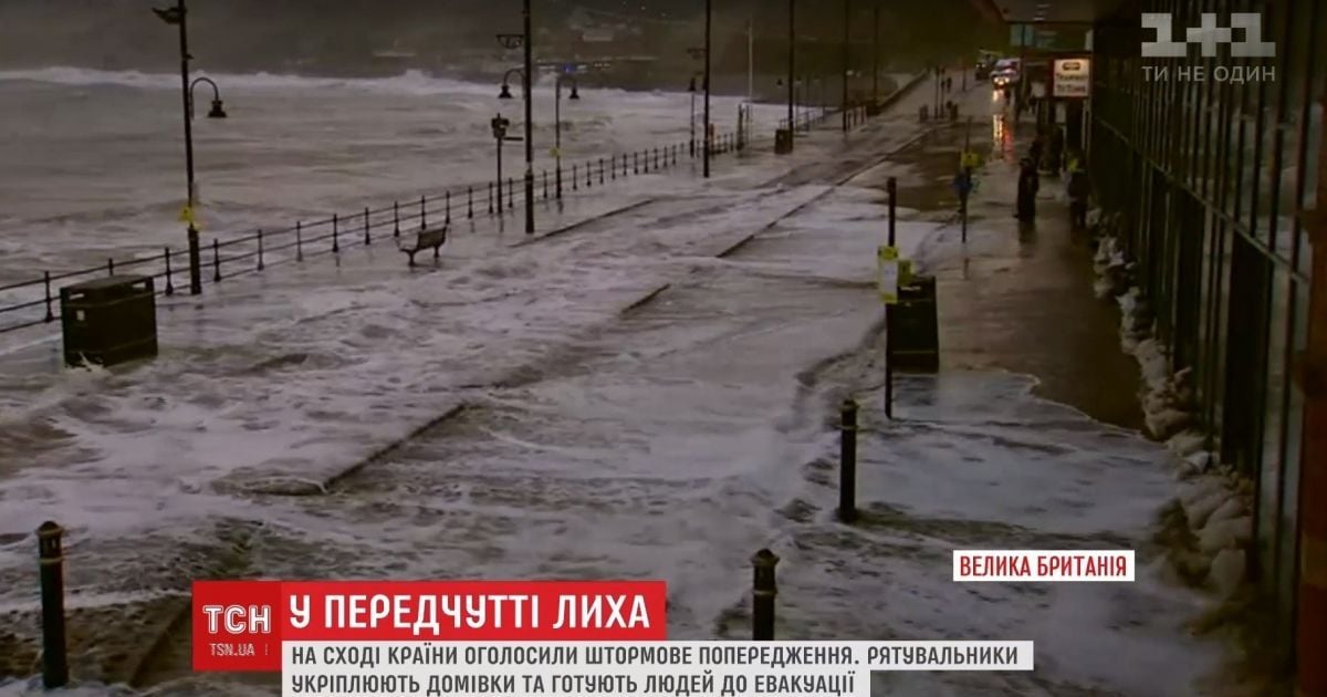 Туманний альбіон витримує удар дощово-снігової стихії