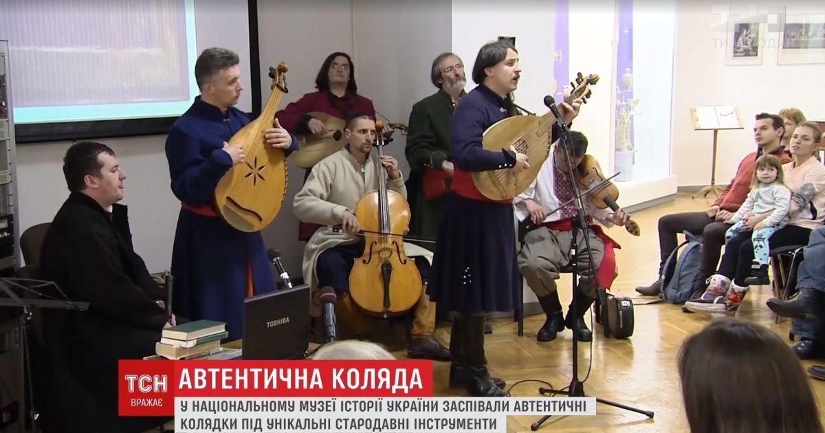 "Хорея козацька" Компаниченко удивила Киев аутентичными колядками времен Речи Посполитой