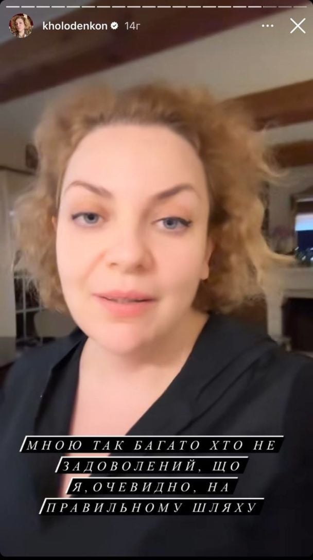 Наталья Холоденко / © instagram.com/kholodenkon
