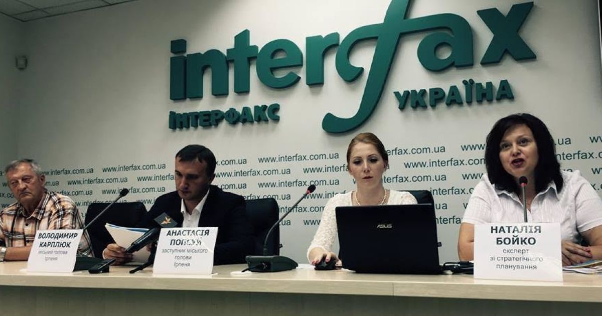 Презентація Стратегічного плану економічного розвитку Ірпінського регіону