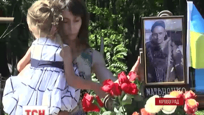 В Кировограде почтили память пограничника, который ценой собственной жизни спас собратьев