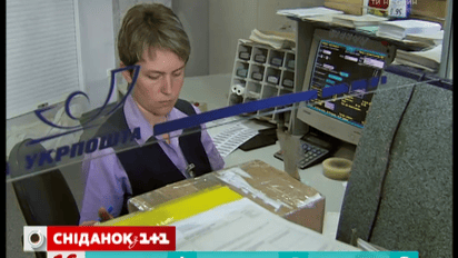 «Укрпошта» запускає нову послугу прискореної доставки