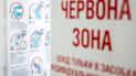 Кличко звернувся до уряду: ліжок з киснем у лікарнях Києва заповнено понад 66%, а це вже – критерій "червоної" зони