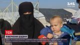 Новости Украины: украинку с детьми, которая была в лагере ИДИЛ, вернули домой