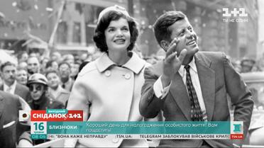 Зіркові новини: любовні листи Кеннеді виставили на аукціон