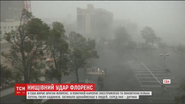 В эпицентре шторма: как спасаются от "Флоренс" жители Северной Каролины