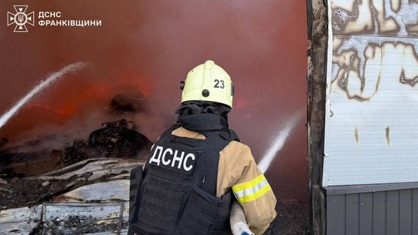  / © ДСНС
