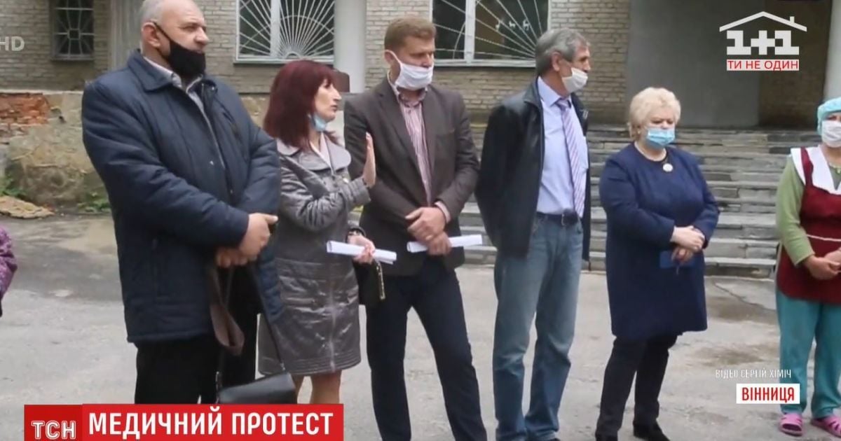 У Вінниці медики вийшли на протест через невиплачені "коронавірусні" надбавки