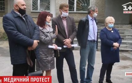 У Вінниці медики вийшли на протест через невиплачені "коронавірусні" надбавки