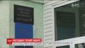 Пенсіонера, якого збив президентський кортеж, готують до операції на нозі