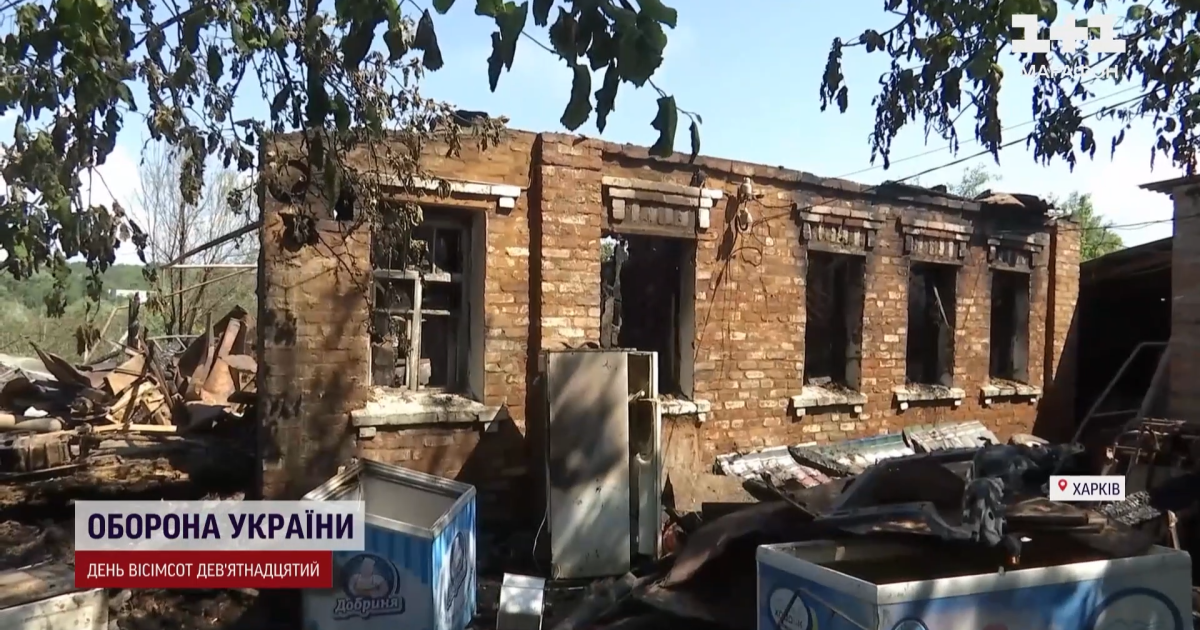 The aftermath of the strike on Kharkiv