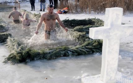 Крещение 2022 в Киеве: где можно безопасно нырнуть в прорубь (адреса)