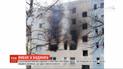 Вибух у багатоквартирному будинку в Німеччині: щонайменше 25 людей постраждали