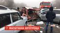 На трассе "Киев - Одесса" столкнулись по меньшей мере 8 автомобилей