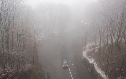 Погода на выходные: в Украине будет идти мокрый снег и дождь, местами гололед