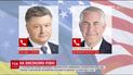 Порошено телефоном говорив із держсекретарем США про загибель американця на Донбасі