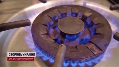 Кремль лютує, гранична ціна на російський газ встановлена
