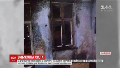 Львовянин попал в реанимацию с ожогами тела из-за взрыва газа в квартире