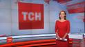 Выпуск ТСН.16:45 за 8 октября 2019 года (полная версия)