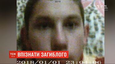 Следователи пытаются установить личность парня, который погиб от удара током во Львове