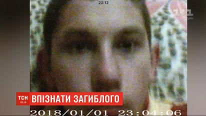 Следователи пытаются установить личность парня, который погиб от удара током во Львове