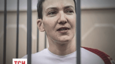 Надія Савченко бореться за життя наперекір кремлівській медицині