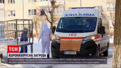Новини України: за словами Степанова, у країні почалася третя хвиля пандемії