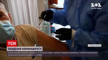 Новини світу: населення Чехії буде змушене працювати в респіраторах у закритих приміщеннях
