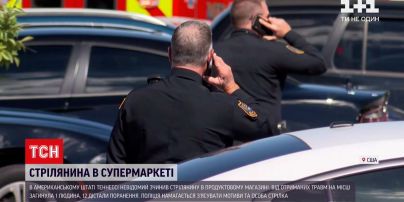 Новости мира: в штате Теннесси неизвестный открыл стрельбу в магазине