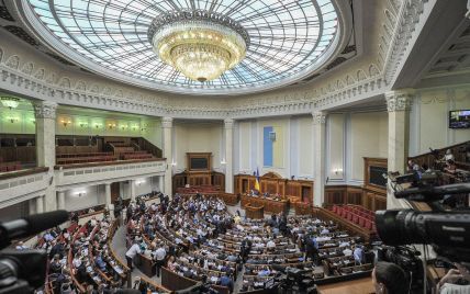Заседание Рады: какие законы приняли сегодня нардепы и что они меняют