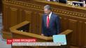 Розрив із Росією та приєднання до НАТО – головні тези Порошенко у посланні до Ради