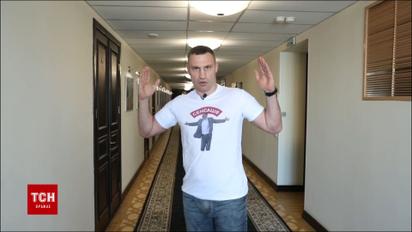 Кличко с юмором отреагировал на свою оговорку о сенсациях