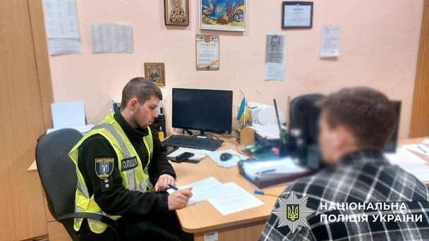 У Києві поліція притягнула до відповідальності п’ятьох блогерів / © Поліція Києва