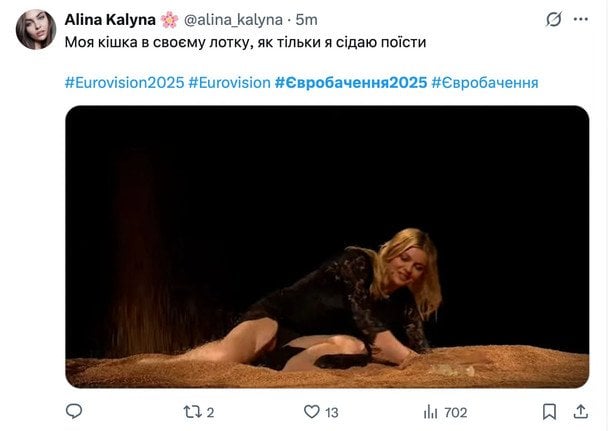 Мемы о финале "Евровидения-2025"