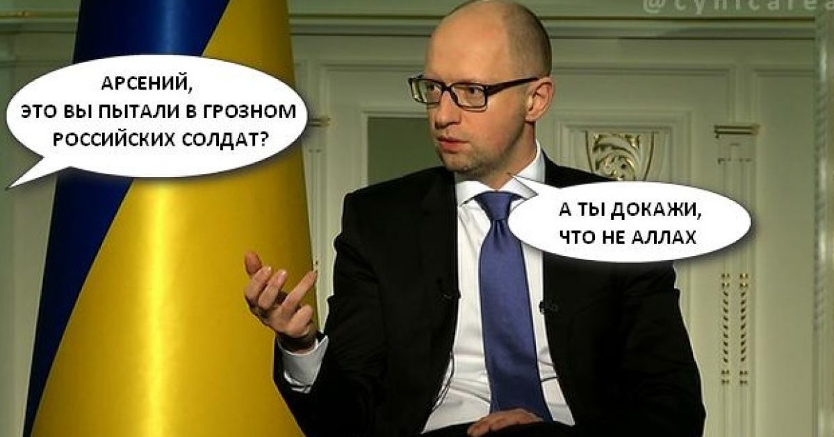 Фотожаба на Яценюка в Чечне / © соцмережі