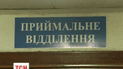 Троє поранених під Верховною Радою правоохоронців нині у важкому стані