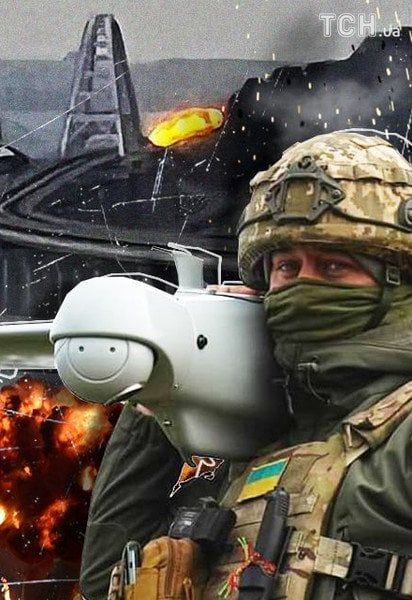 Атака на Кримський міст