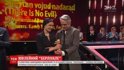 На кінофестивалі "Берлінале" головну нагороду отримав іранський фільм "Зла не існує"