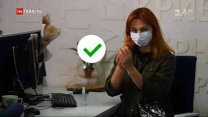 Как уберечься от коронавируса: журналисты ТСН.Тижня напомнили, как простые вещи спасают жизнь