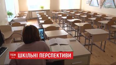 Без последнего звонка и выпускных: из-за карантина обучение в школах не возобновится