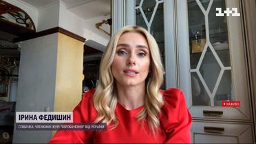 "Я віддала свої бали Польщі, моя совість чиста" – Ірина Федишин про голосування на "Євробаченні"