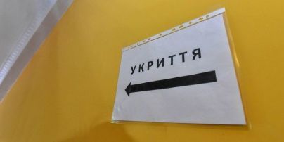 Киевляне могут самостоятельно оценить состояние укрытий через чат-бот