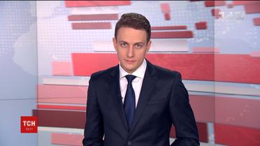 Випуск ТСН.12:00 за 19 грудня 2018 року (повна версія)