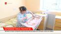 Які медичні послуги входять у гарантований державою пакет "Пологи" - ТСН.Тиждень з’ясовував