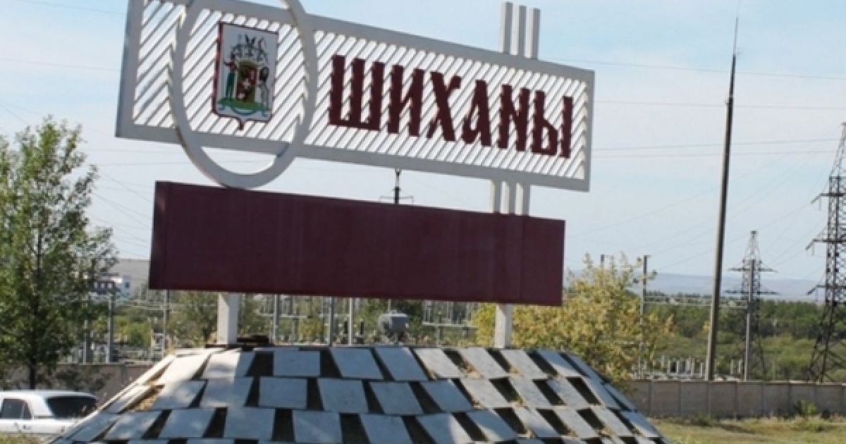У Росії в закритому місті зносять корпуси з лабораторіями, де нібито виготовили отруту "Новачок"
