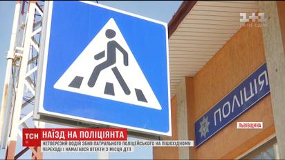 Правоохоронці розповіли деталі ДТП, під час якого постраждав патрульний